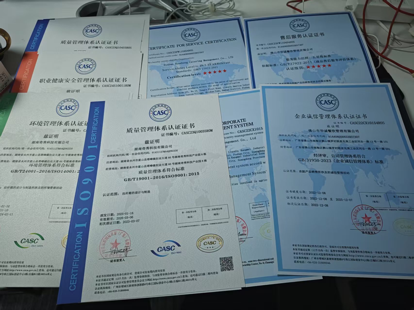 拉萨东莞拉萨ISO认证